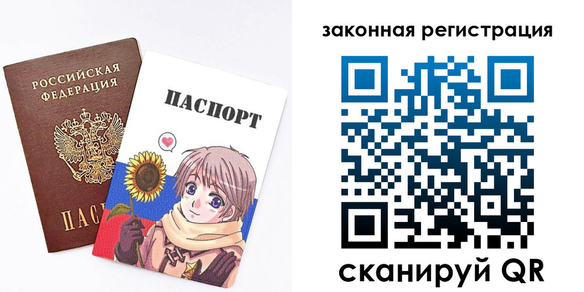 временная регистрация надежно в Верещагино