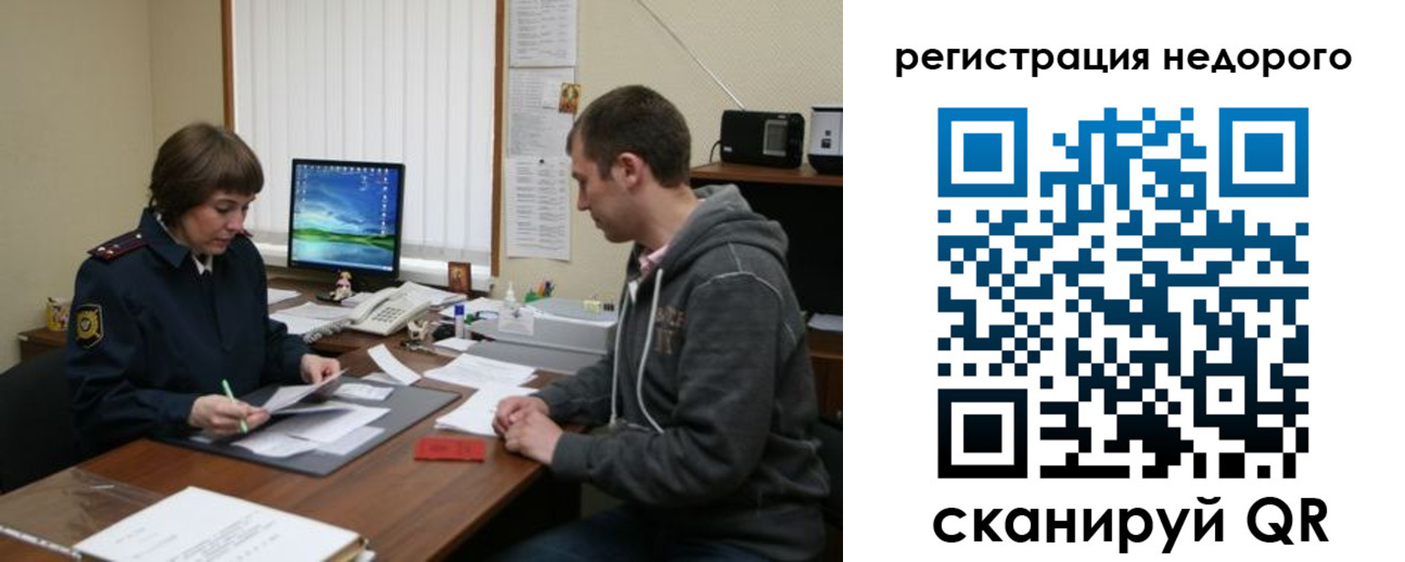 прописка в квартире в Верещагино