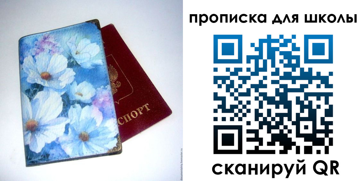 временная регистрация собственник в Верещагино